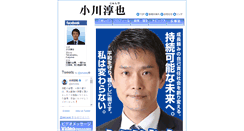 Desktop Screenshot of junbo.org