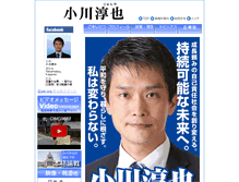 Tablet Screenshot of junbo.org
